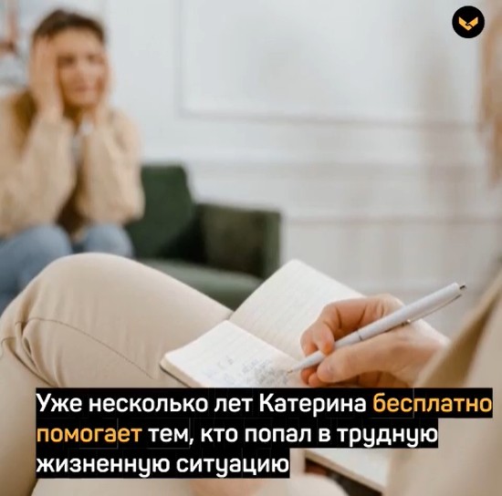 Психологи бесплатно проходят обучение – о нашем проекте при поддержке Министерства региональной политики НСО