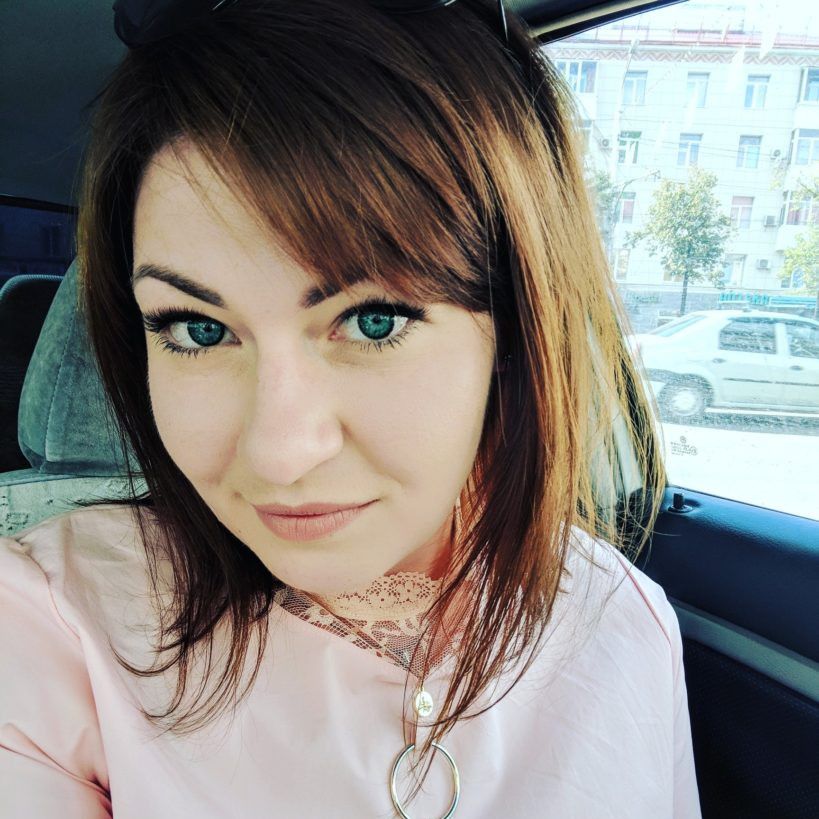 Алия Коток