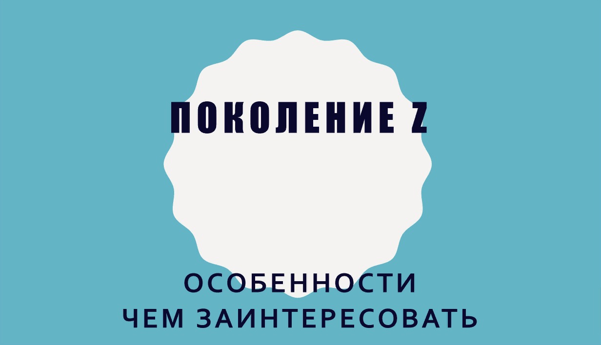 Презентация «Половое воспитание»