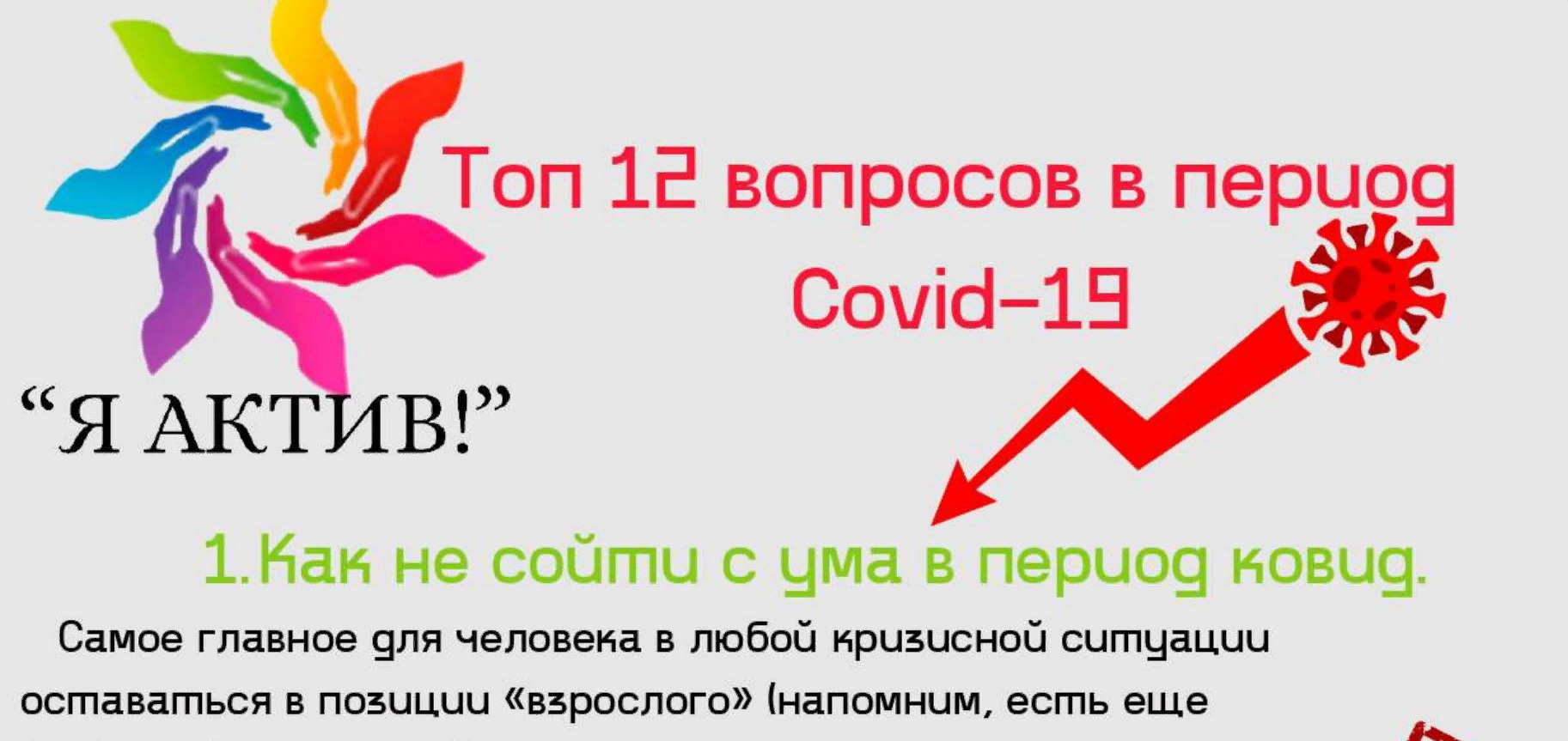 Презентация 